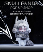 Skullpanda XG plush doll pendant pre order(Japan exclusive/price varied due to market)
