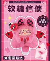Soft Candy Messenger series plush blind box