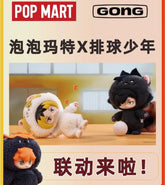 (Cat10067)Haikyuu POPMART plush pendant doll