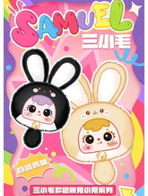 (Cat2035)TYKE Samuel Dopamine Rabbit Chain plush bag Surprise box