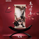 SLEEP Chinese Scrolls PVC decoration blind box