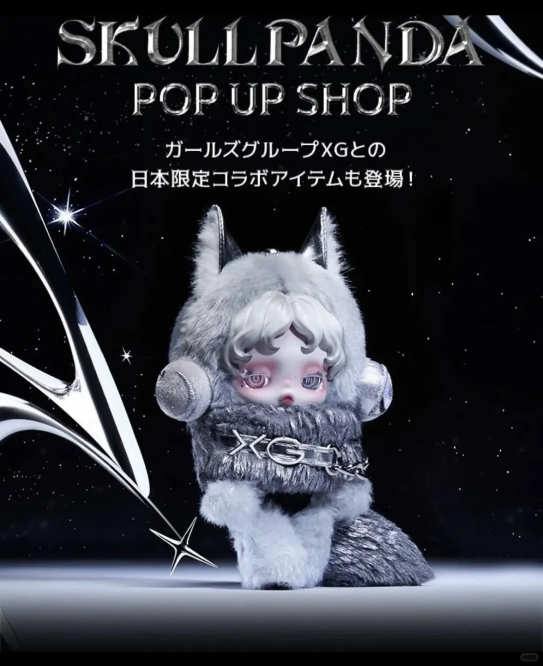 Skullpanda  XG plush doll pendant pre order（Japan exclusive/price varied due to market)