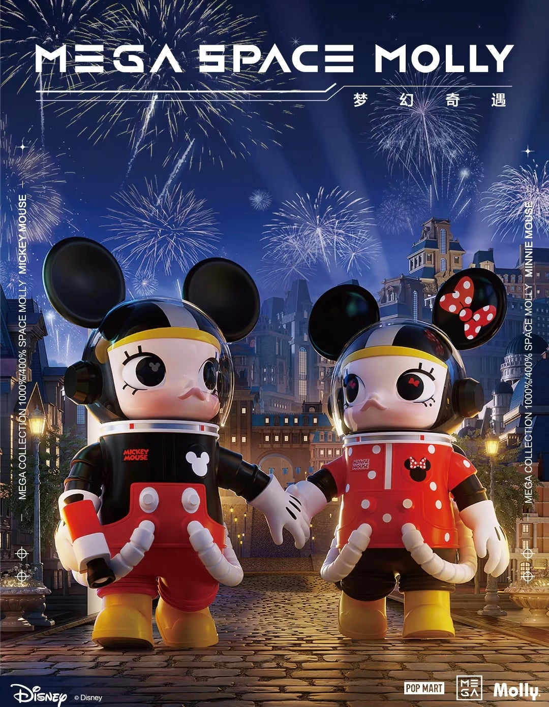 (Cat10064)MEGA Collection 400% SPACE MOLLY Mickey Mouse and Minnie Mouse