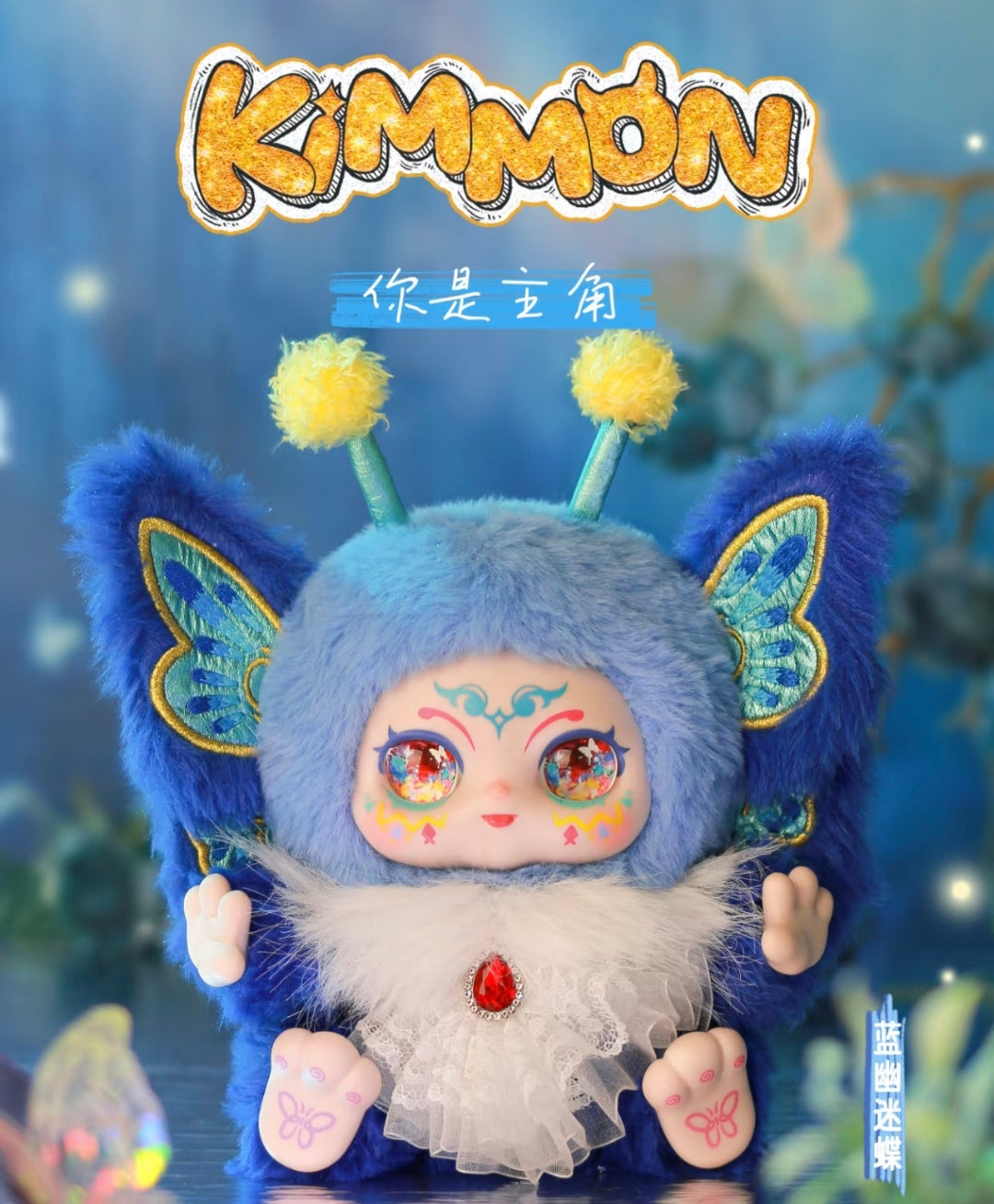 (Cat2029)Kimmon You are Protagonist series plush blind box