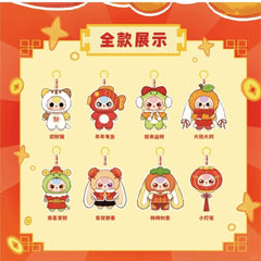 Baby Three New year 100% plush blind box