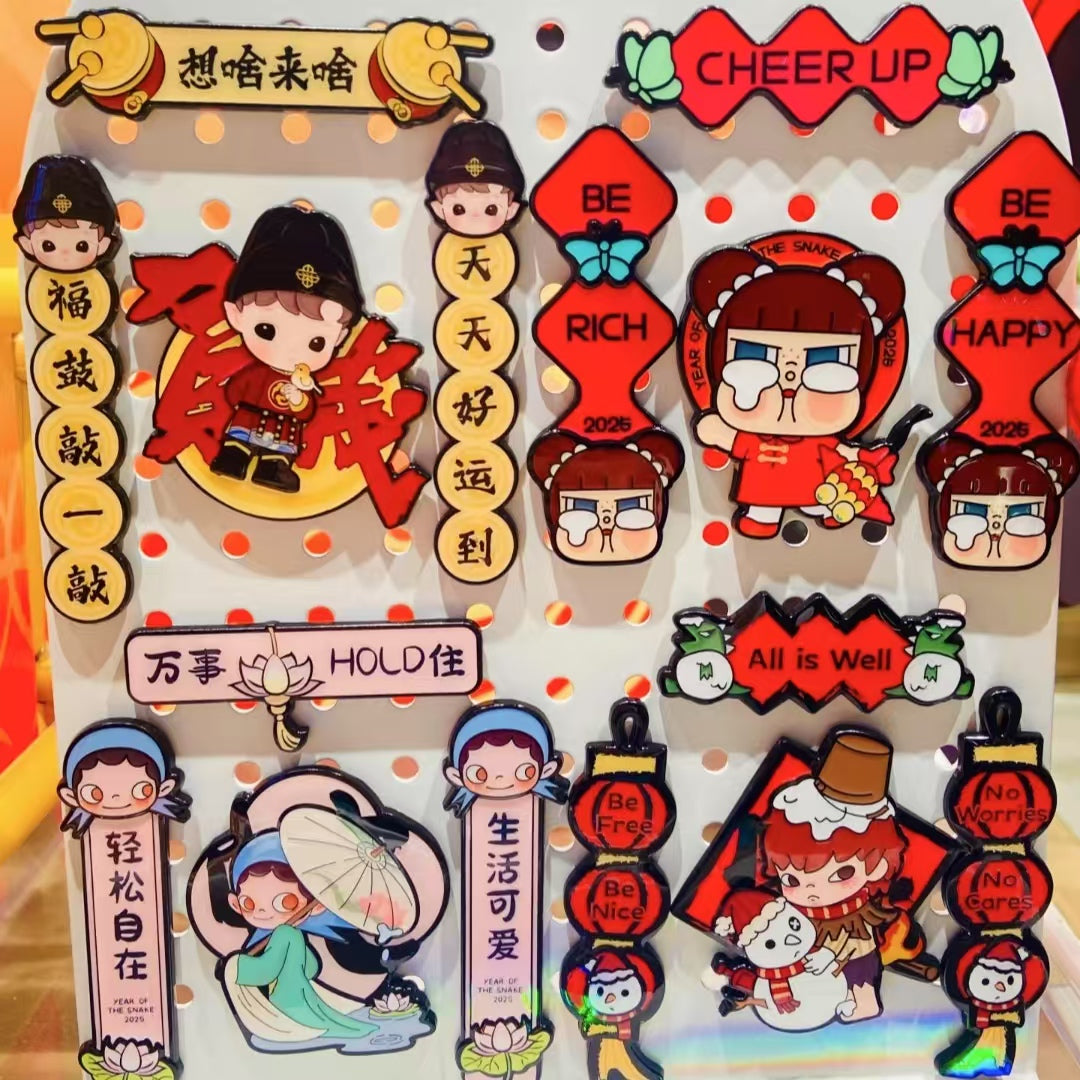 Wealthy Snake's New Year Celebration series Mini Spring Couplets Fridge Magnet blind box