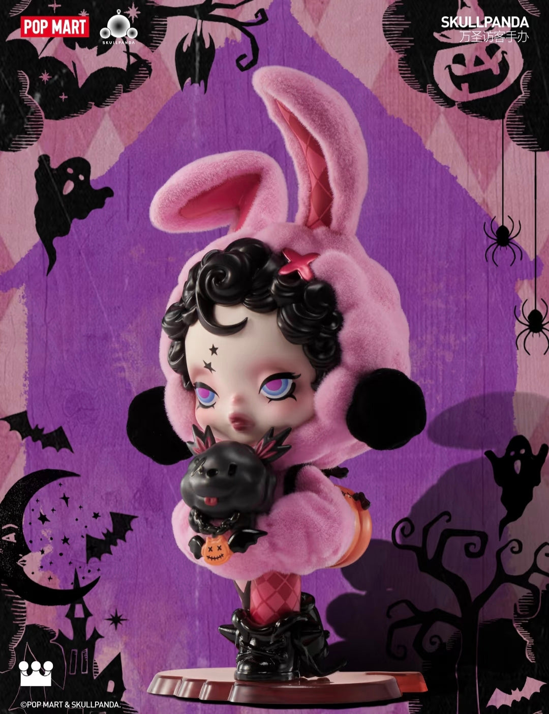 (Cat10086)Bunny or Doggy Skullpanda bunny or doggy figure