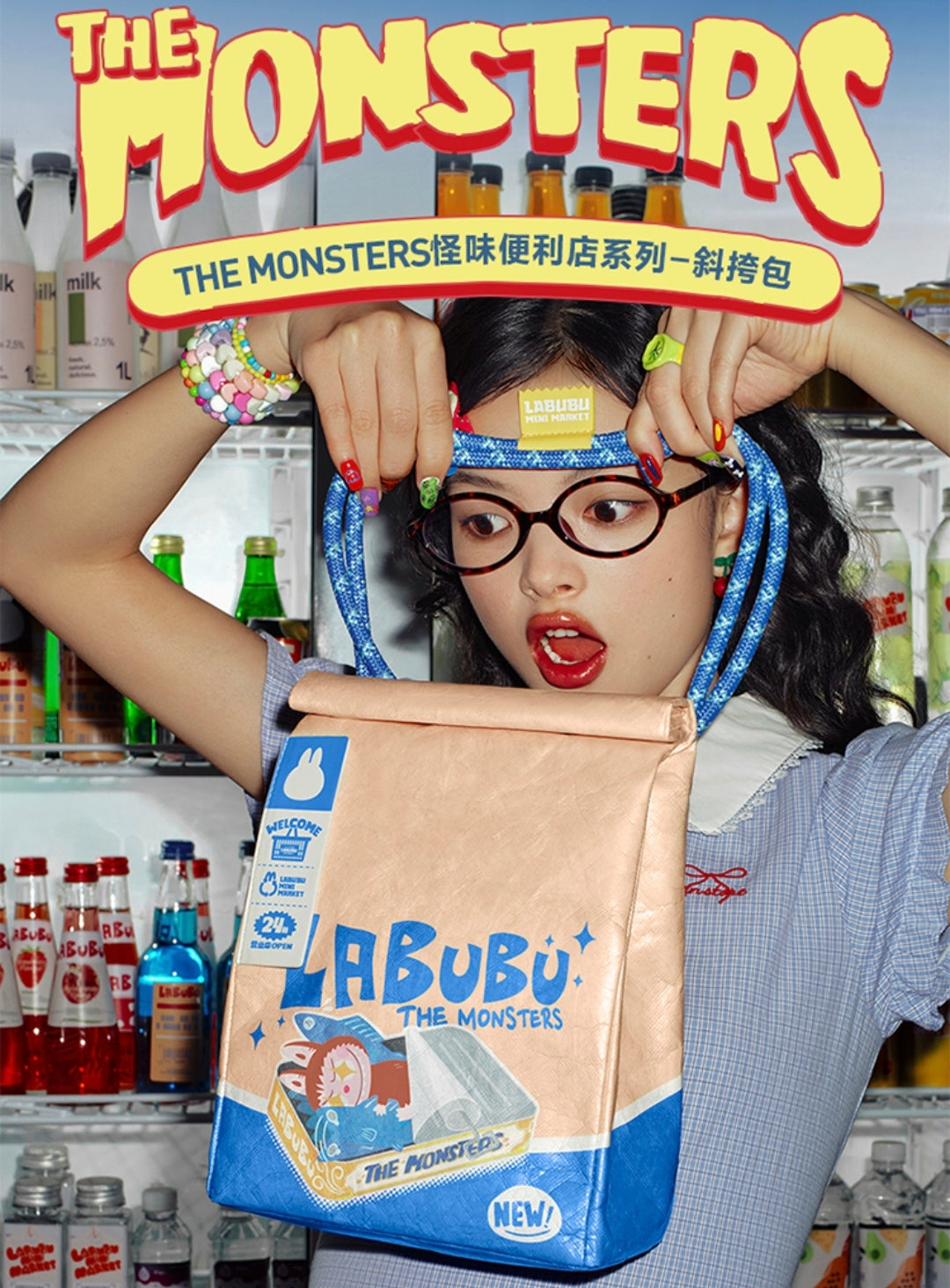 (Cat10077)Tumbler blind box or or bag Pillow or Show Case THE MONSTERS Wacky mart series