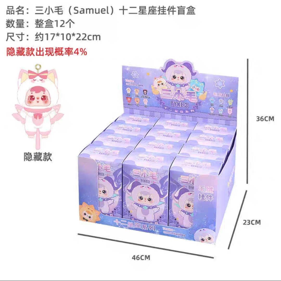 (Cat2043)TYKE3 Samuel 12 Constellation  Standing  full body pendant plush blind box