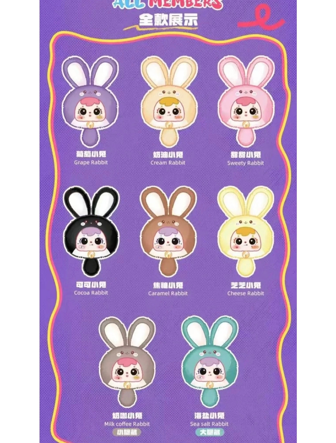 (Cat2035)TYKE Samuel Dopamine Rabbit Chain plush bag Surprise box