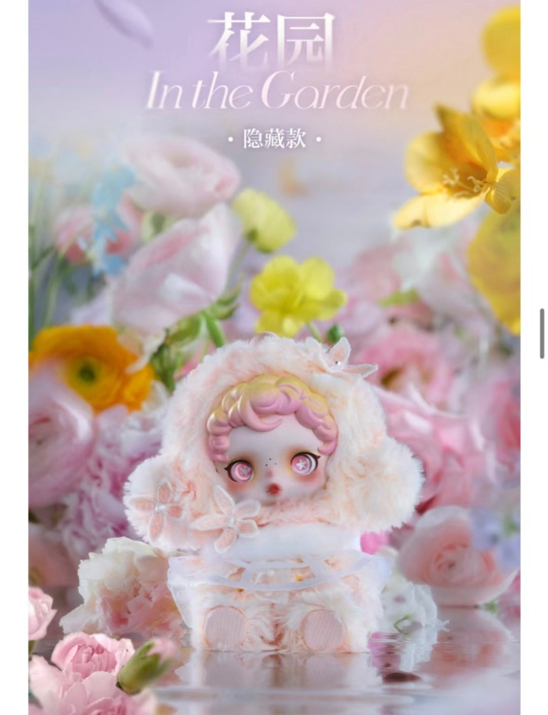 (Cat10029)SkullPanda v2 L impressionnisme plush blind box