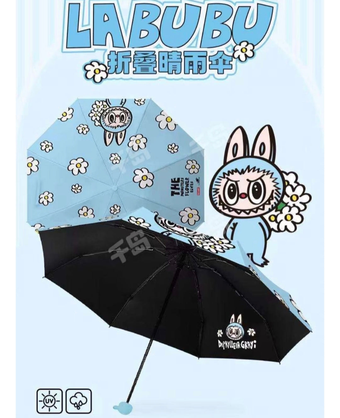 (Cat10064)Labubu Umbrella