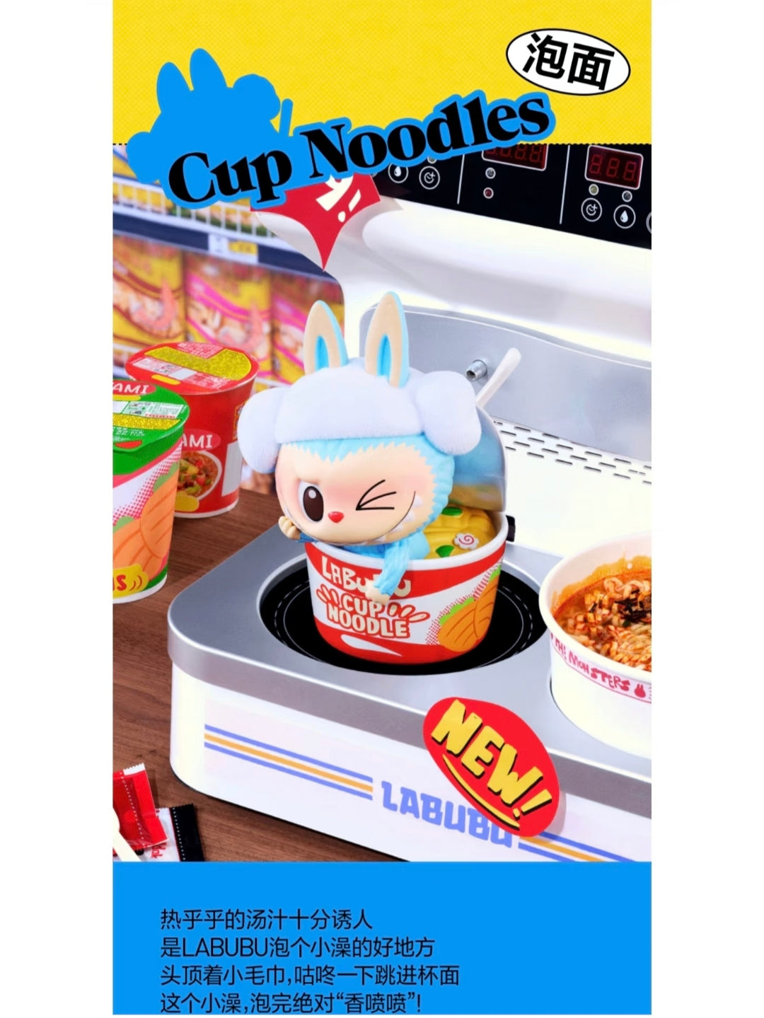 (Cat10074)THE MONSTERS Wacky mart labubu wacky mart series figure