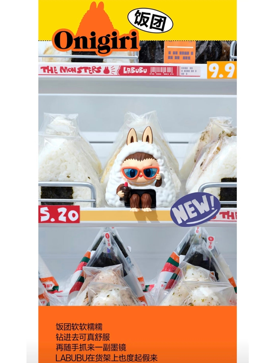 (Cat10074)THE MONSTERS Wacky mart labubu wacky mart series figure