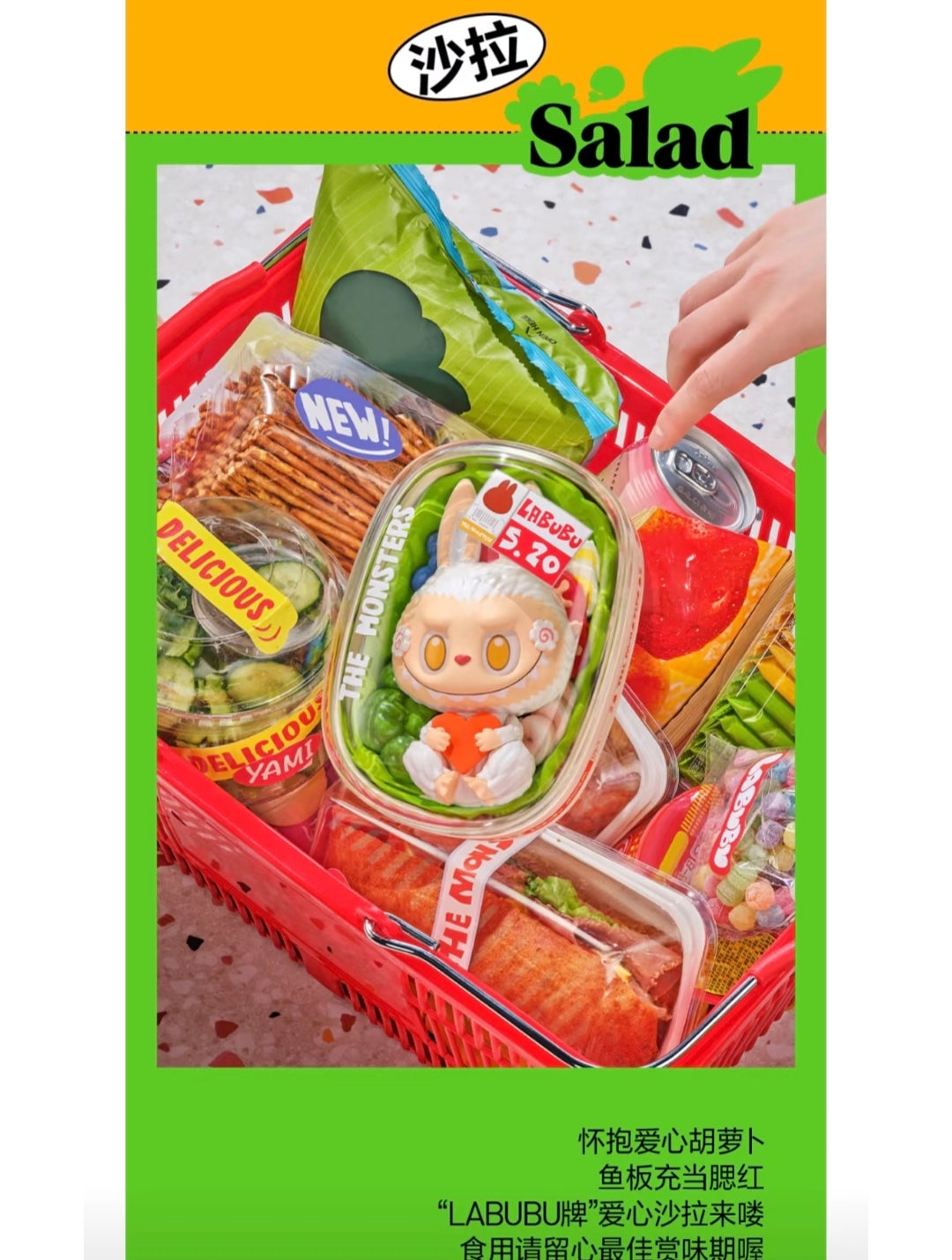 (Cat10074)THE MONSTERS Wacky mart labubu wacky mart series figure