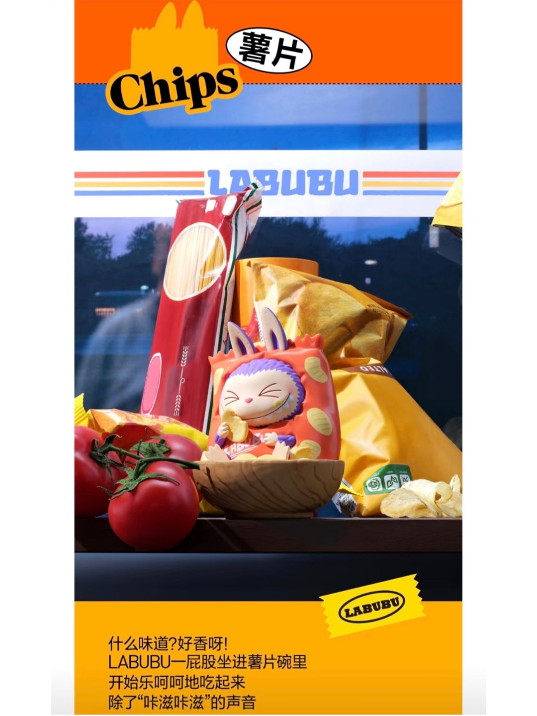 (Cat10074)THE MONSTERS Wacky mart labubu wacky mart series figure