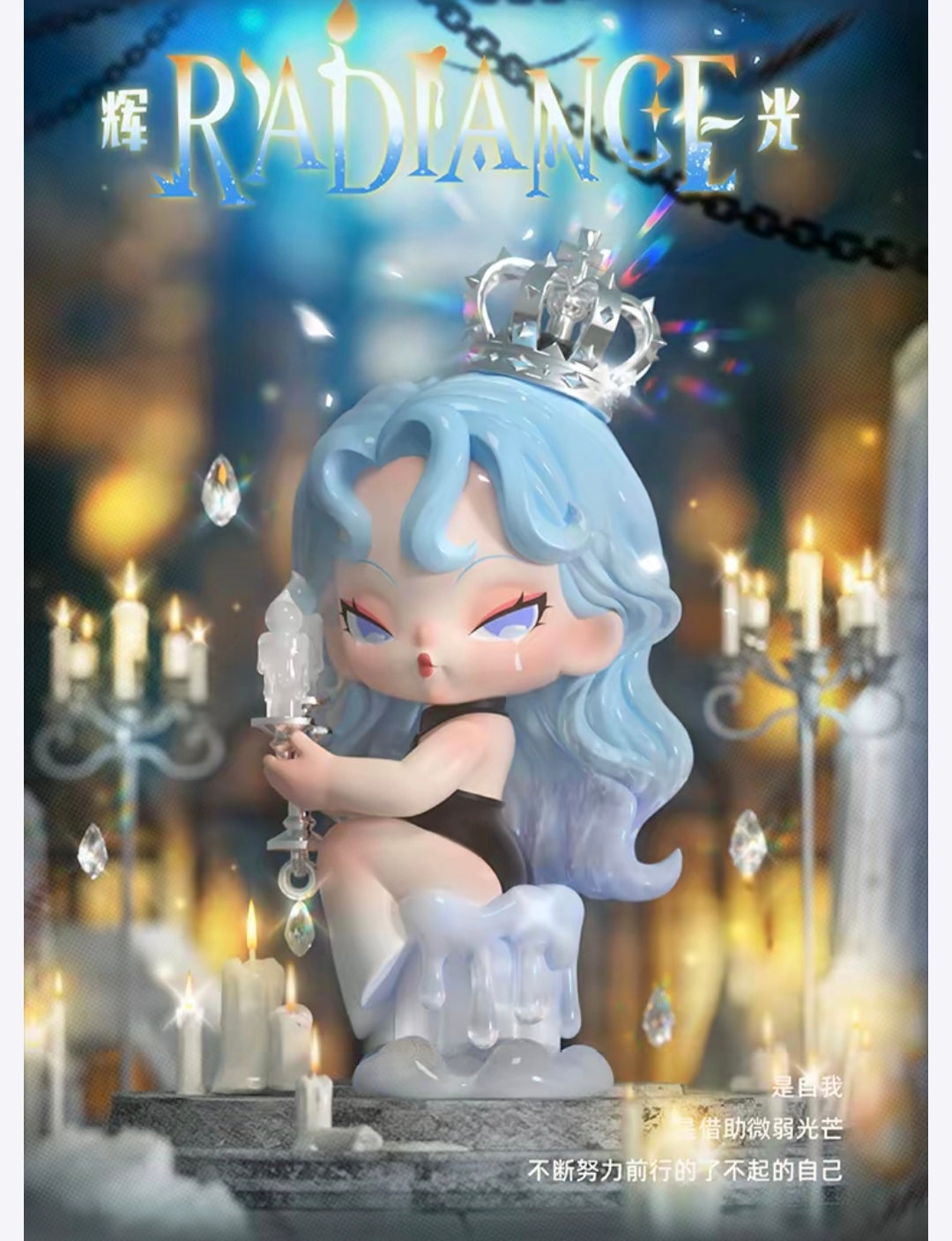 (Cat2045) DoDo NaMi Nichtmare Core figure blind box