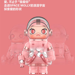 (Cat10058)MEGA SPACE MOLLY 400% Smitten Love