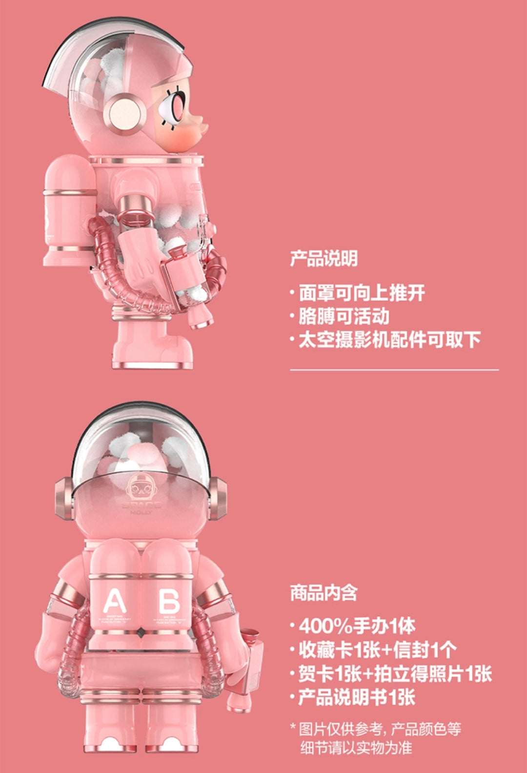 (Cat10058)MEGA SPACE MOLLY 400% Smitten Love