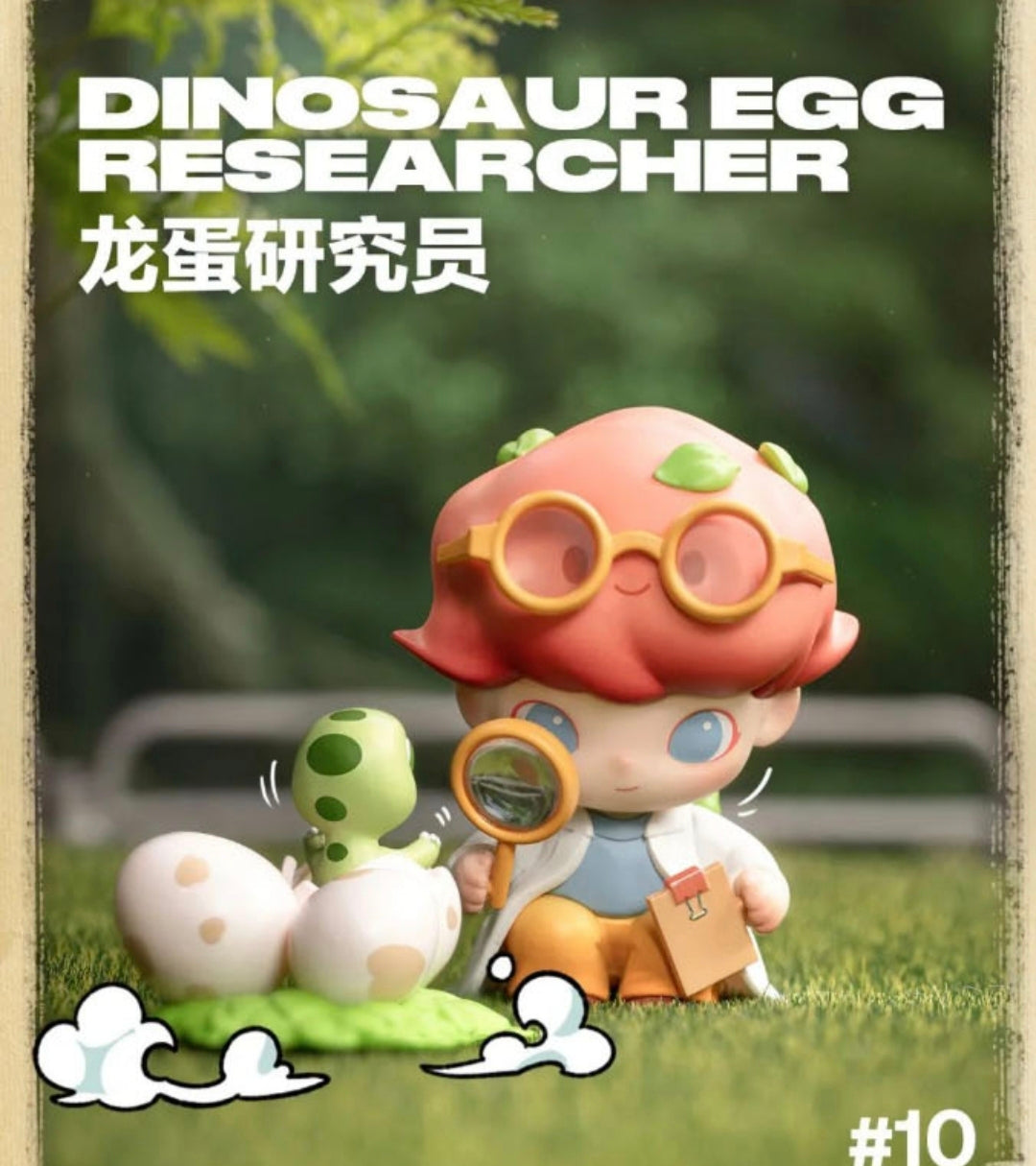 DIMOO Jurassic World series Figure