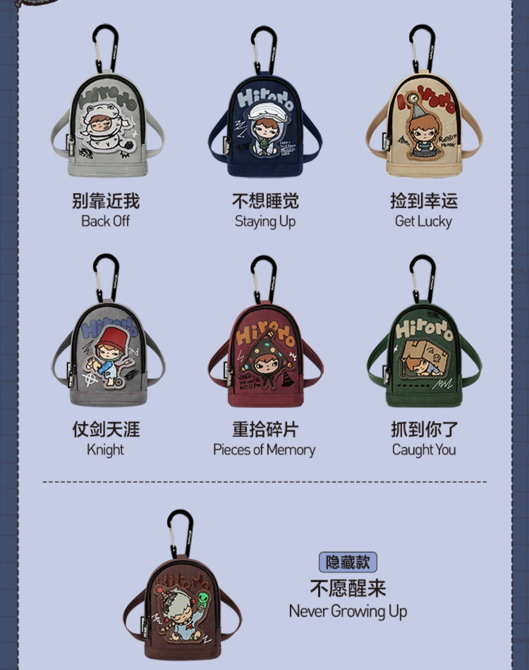 (Cat10091)Mini Bag Hirono Echo series Mini bag blind box