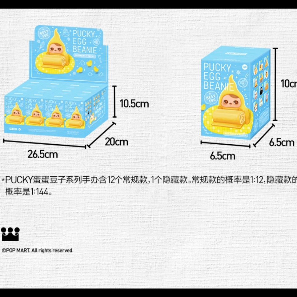 (Cat10092)Egg Beanie Pucky Beanie series figures