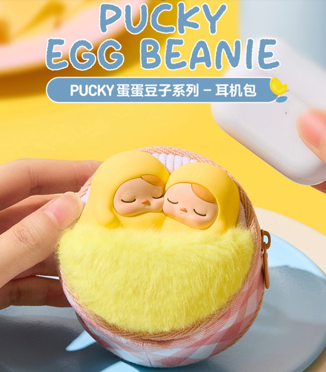 (Cat100921)Pillow or Earphone Case or phone Case Pucky Egg Beanie series