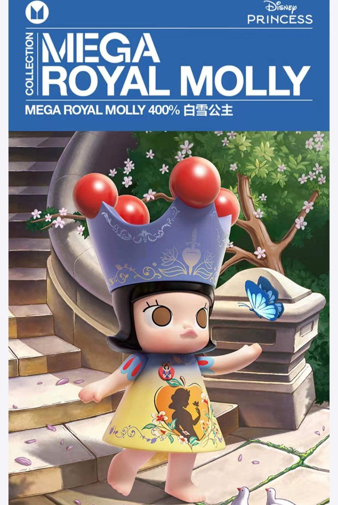 MEGA Royal Molly Snow White 400%