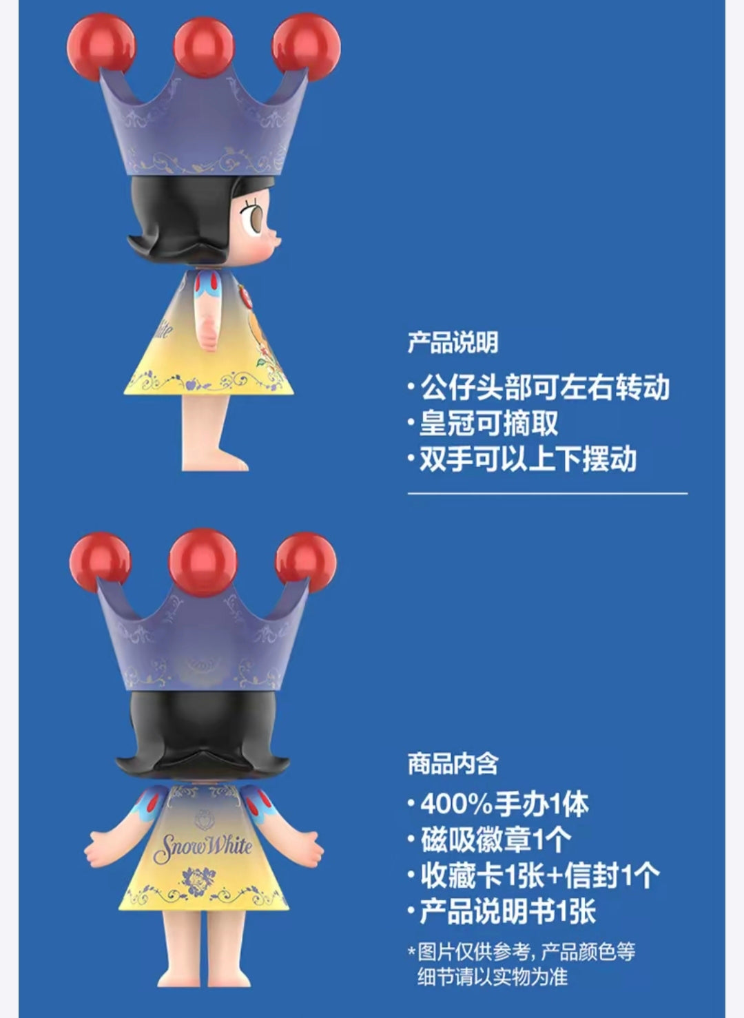 MEGA Royal Molly Snow White 400%