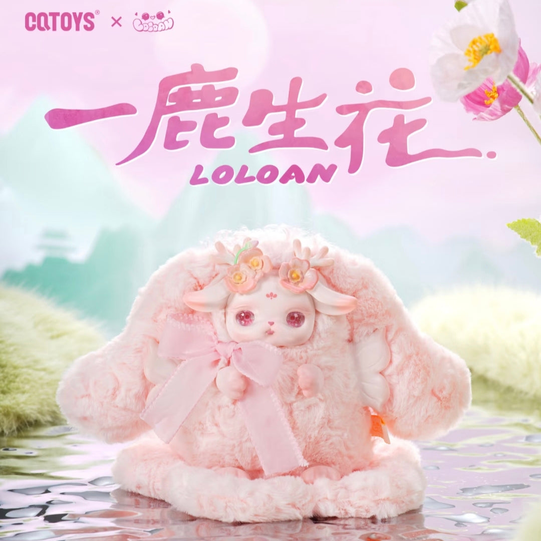 (Cat2057)LOLOAN Blooming Deers  plush blind box