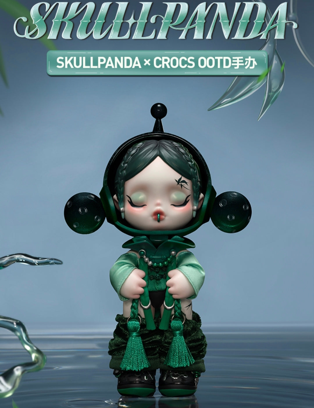(Cat10109)Skullpanda x Crocs OOTD  figure