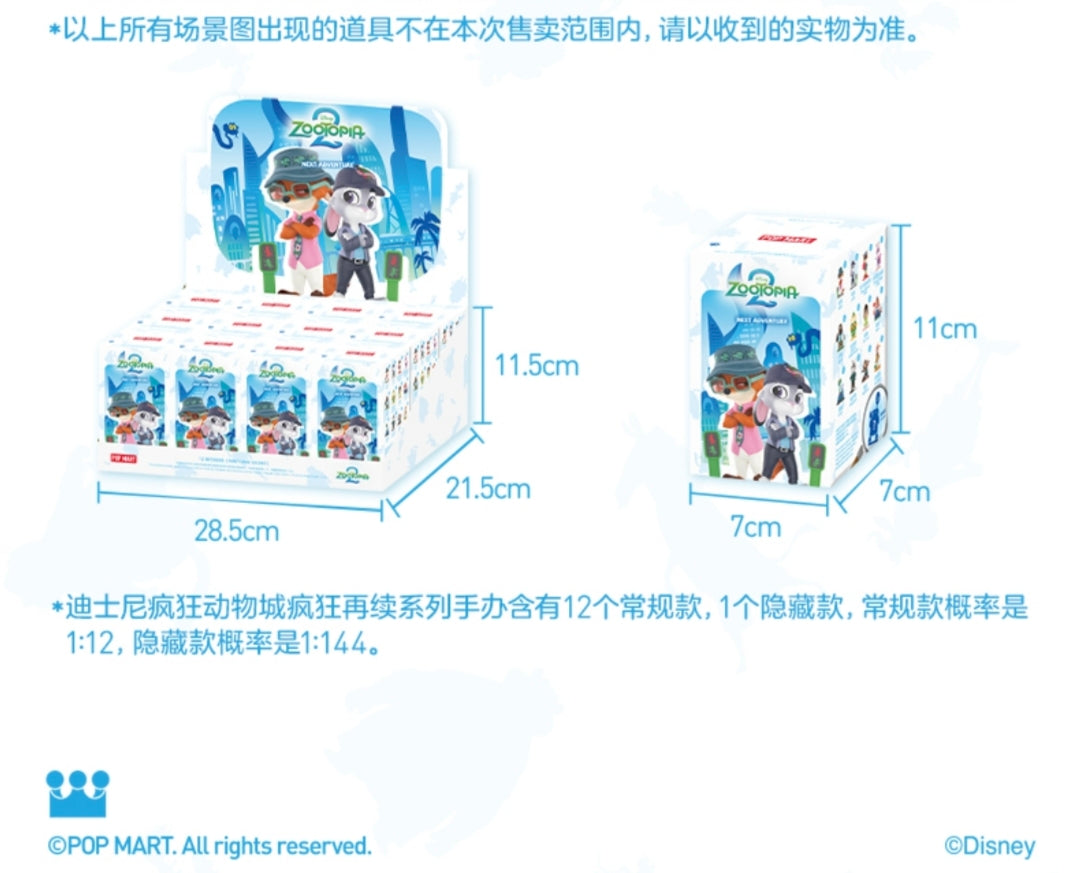 (Cat10110)POPMART Disney Zootopia Next Adventure series figures blind box