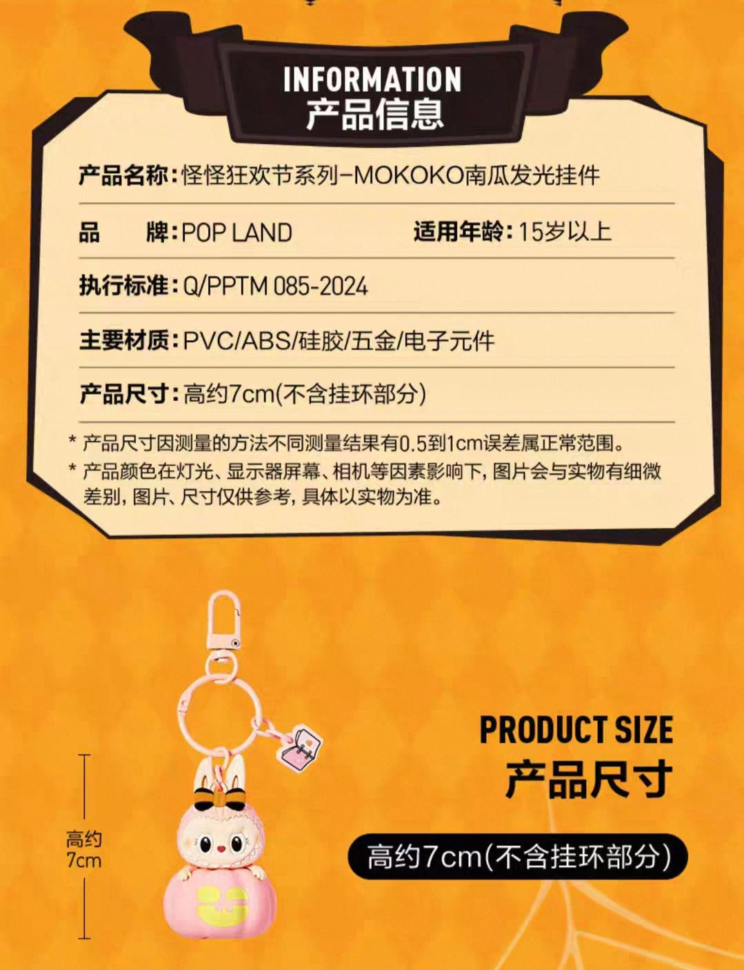 (Cat10128)Mokoko Luminous pumpkin pendant Happy Halloween party series