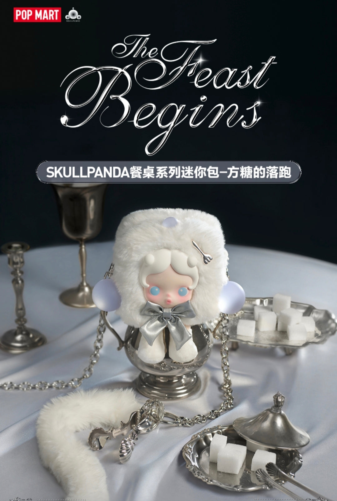 (Cat101371)TheSugarTongs mini bag The Feast Begins series Figure Skullpanda POPMART