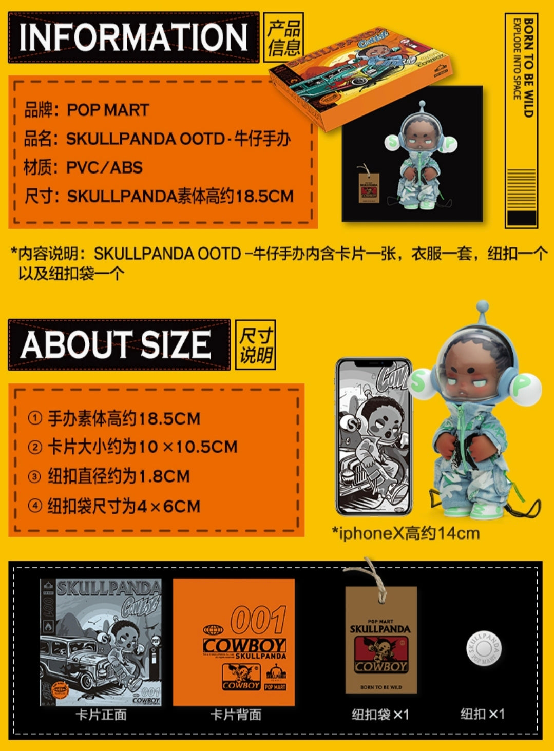 (Cat10138) Skullpanda OOTD Cowboy and Light Chaser BJD