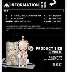 (Cat10138) Skullpanda OOTD Cowboy and Light Chaser BJD