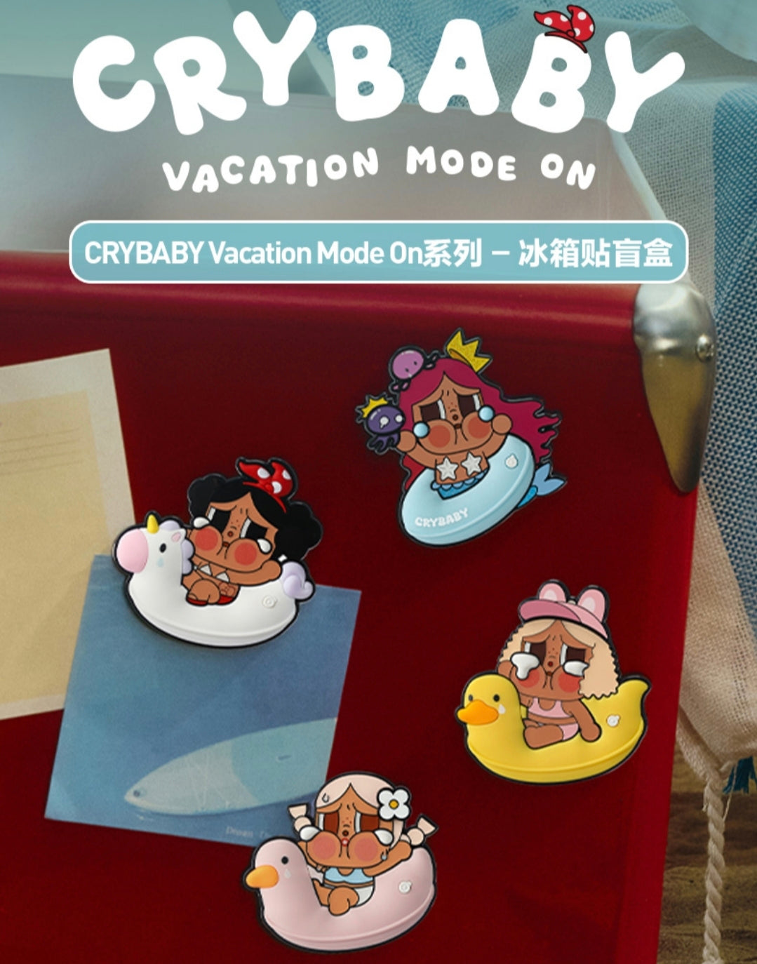 (Cat10139) another items Crybaby Vacation Mode on plush vinyl series related inventory