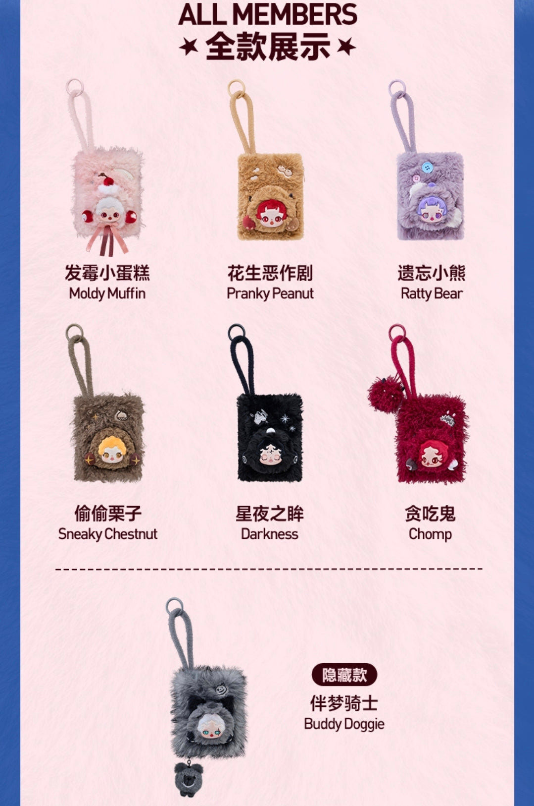 (Cat101082)Mini bag or phone lanyard Skullpanda You Found Me series phone lanyard