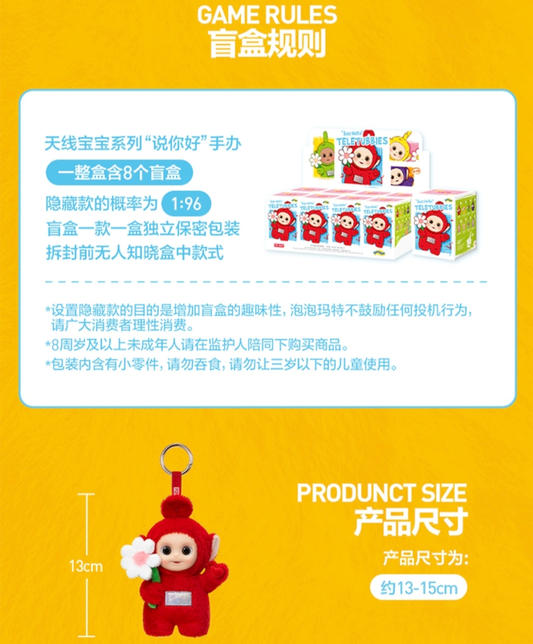 (Cat10141) Teletubbies Say Hello series vinyl figure