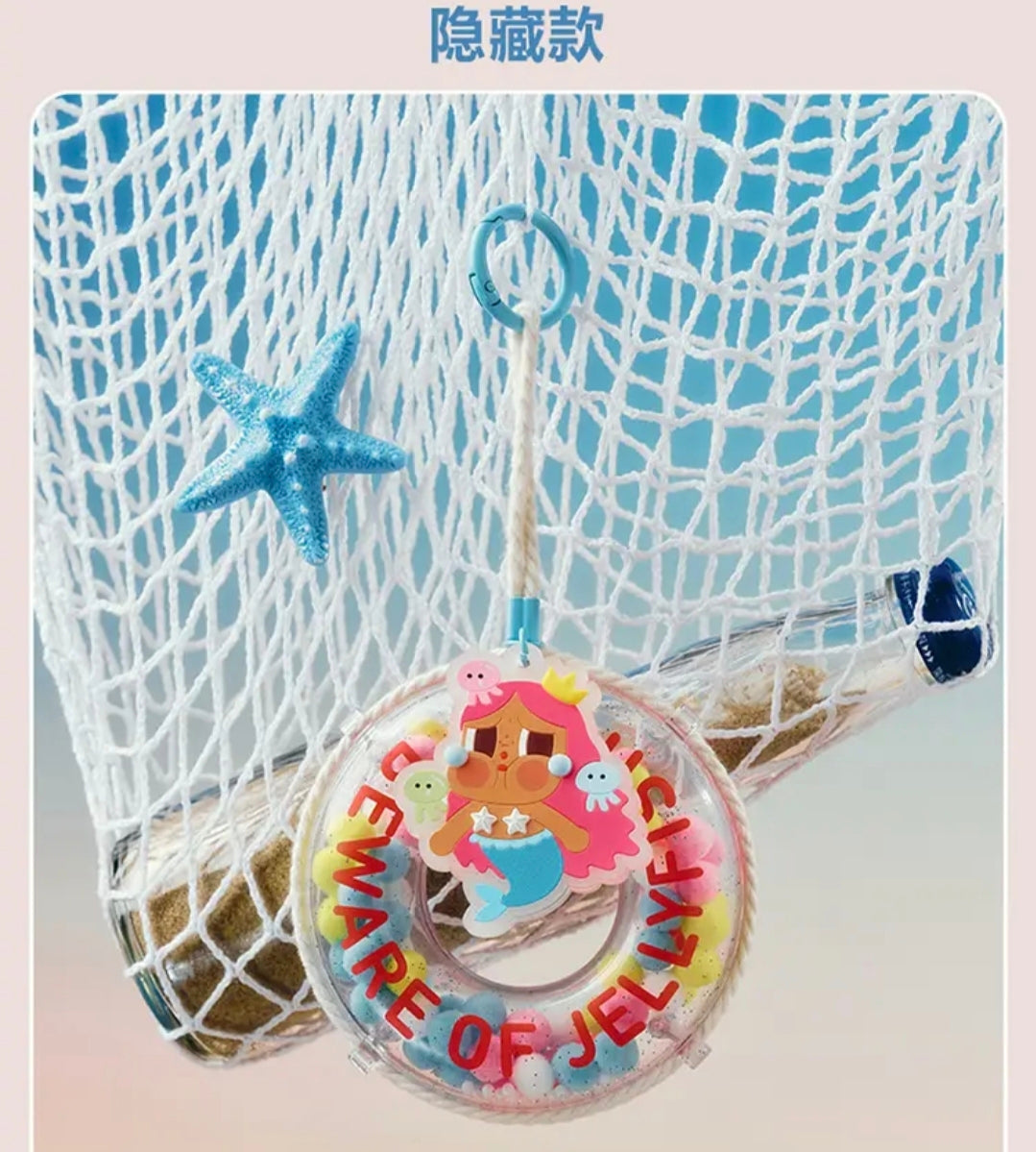 (Cat10139) another items Crybaby Vacation Mode on plush vinyl series related inventory