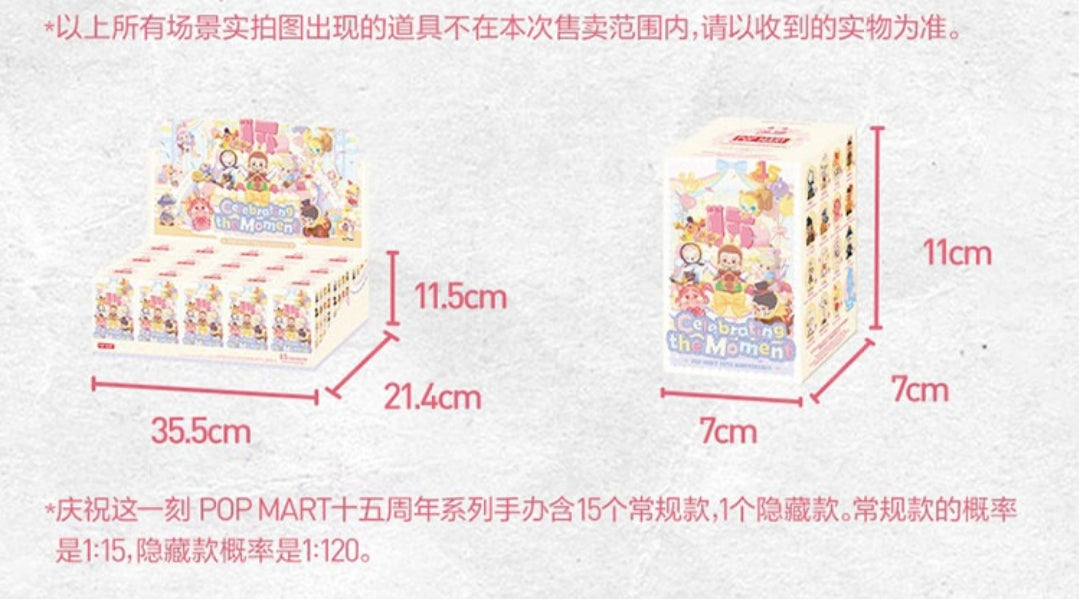 (Cat10142)Celebrating the Moment POPMART 15th Anniversary figure blind box