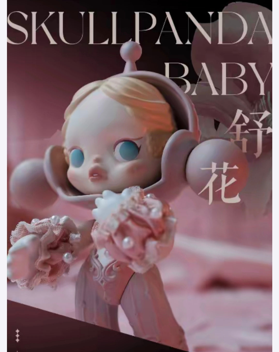 (Cat10145)Skullpanda Baby Planet figure Flower and Grass