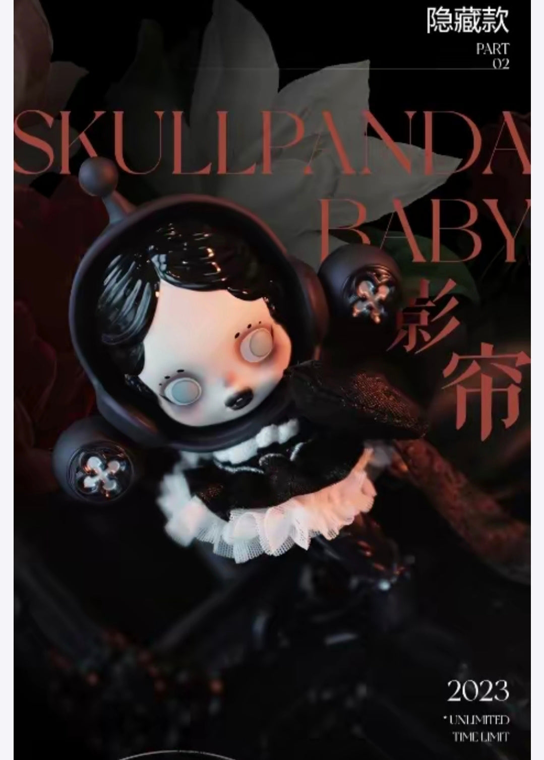 (Cat10145)Skullpanda Baby Planet figure Flower and Grass