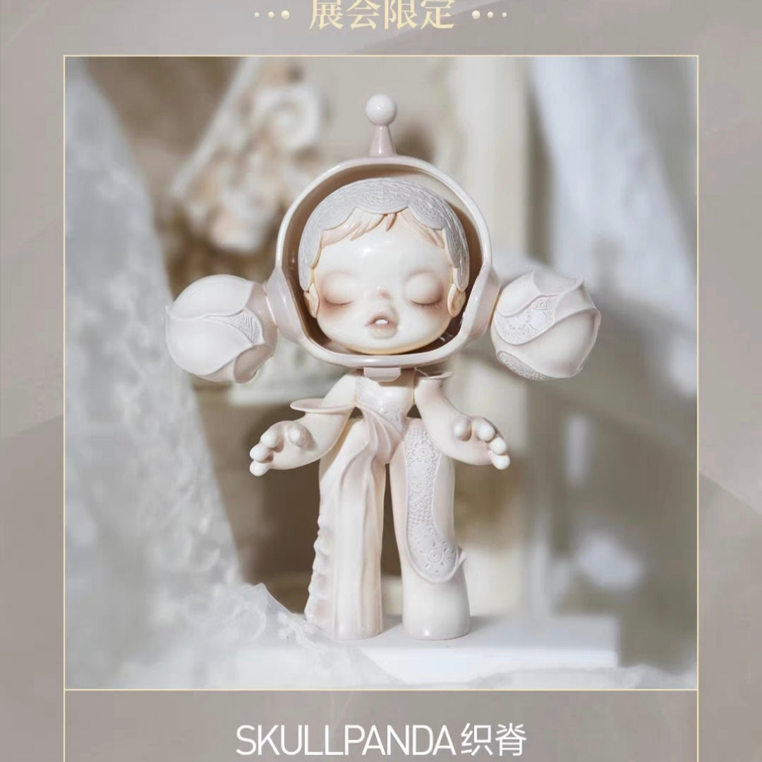 (Cat10161)Skullpanda ShangHai PTS limited figure