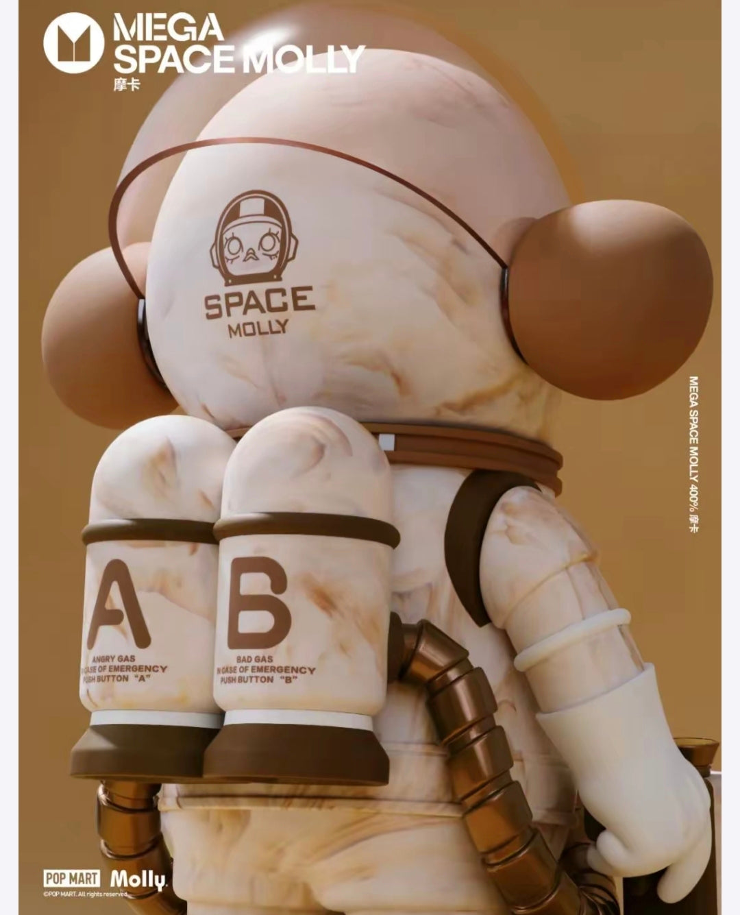 (Cat10135)MEGA SPACE Molly 400% Mocha