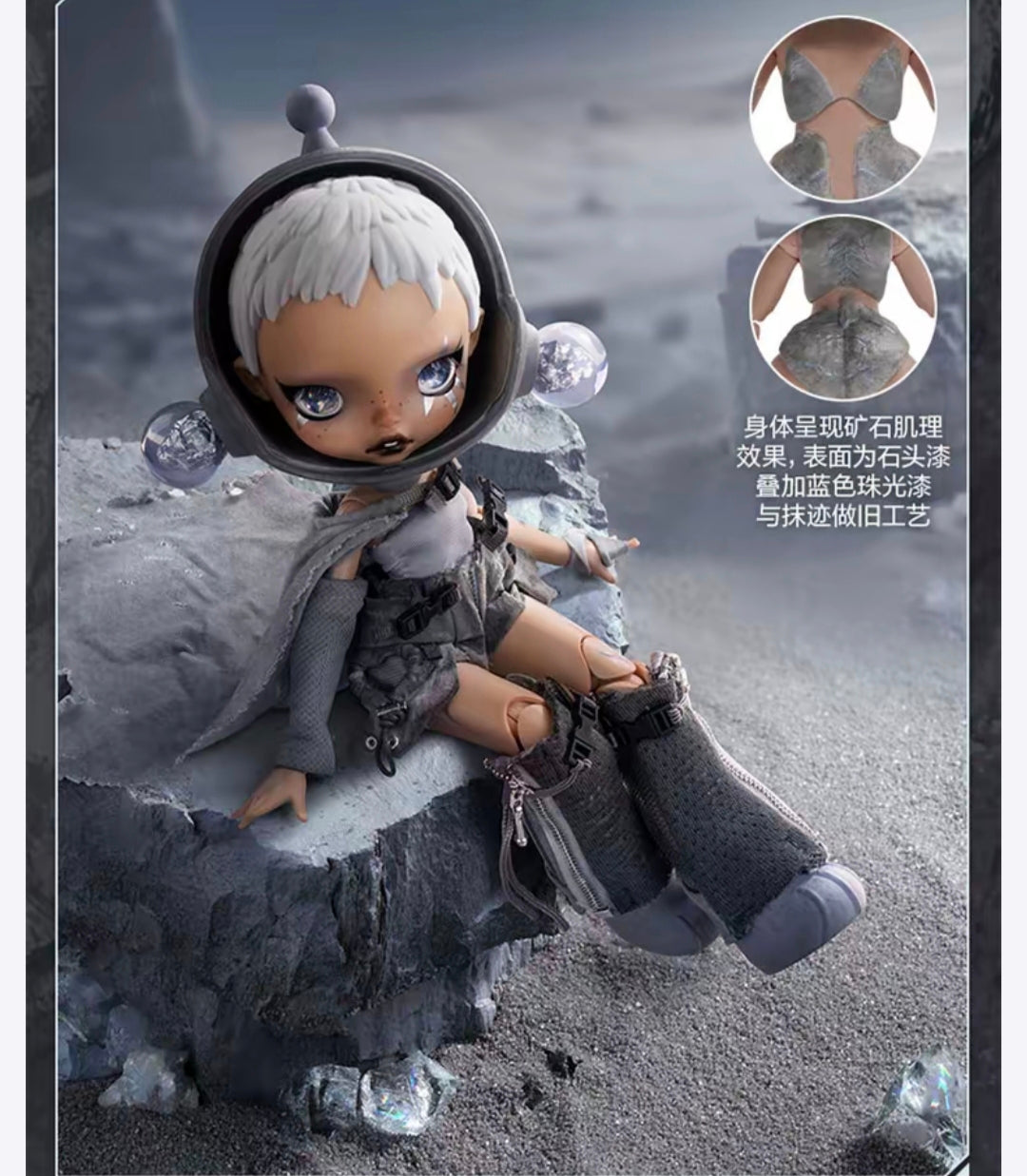 (Cat10155) SKULLPANDA HAMCUS 1/6  actions figure