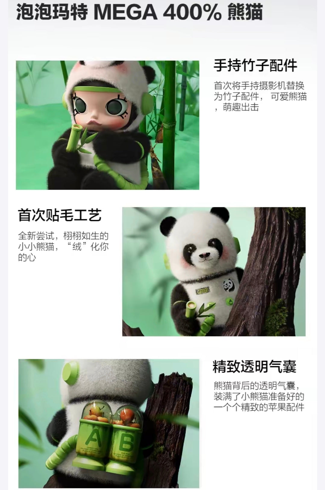 (Cat10135)MEGA SPACE Molly 400% PANDA