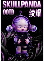 (Cat10109)Skullpanda OOTD Glaring figure