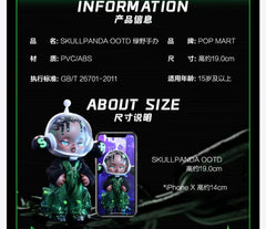 (Cat10109)Skullpanda OOTD The Wild Green figure