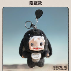 (Cat10212)Polar Monster Baby plush pendant blind box